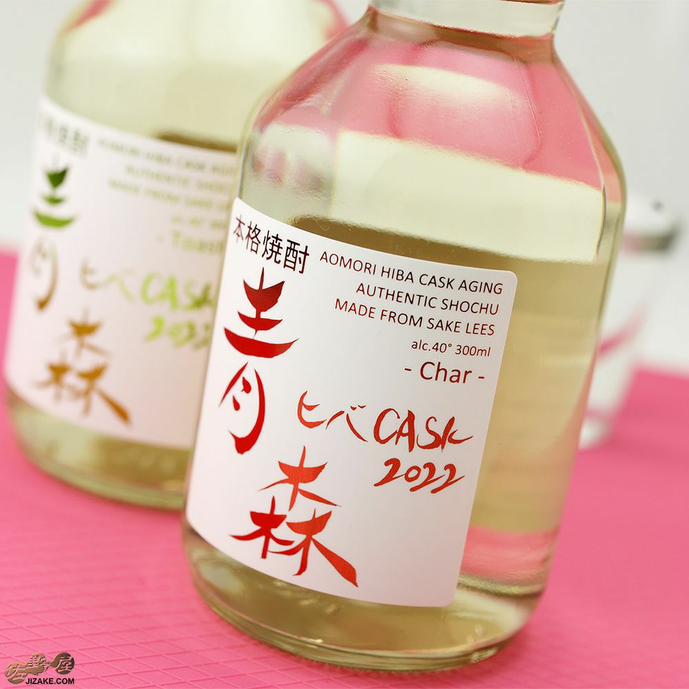 ◎【送料無料】陸奥八仙 2種類の青森ヒバ樽熟成CASKセット [2022年4月
