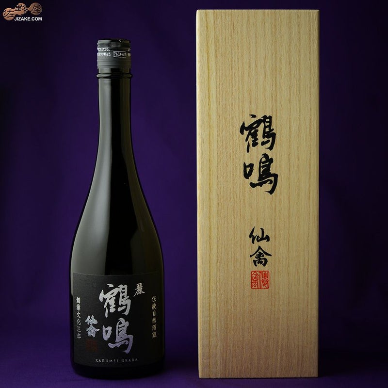 せんきん 【木箱入】仙禽　鶴鳴(かくめい)　麗(うらら)　無濾過原酒　火入れ