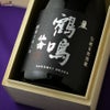 せんきん 【木箱入】仙禽　鶴鳴(かくめい)　麗(うらら)　無濾過原酒　火入れ