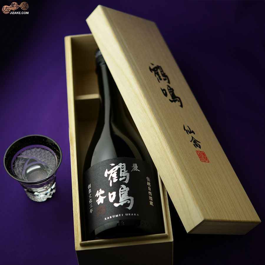 せんきん 【木箱入】仙禽　鶴鳴(かくめい)　麗(うらら)　無濾過原酒　火入れ