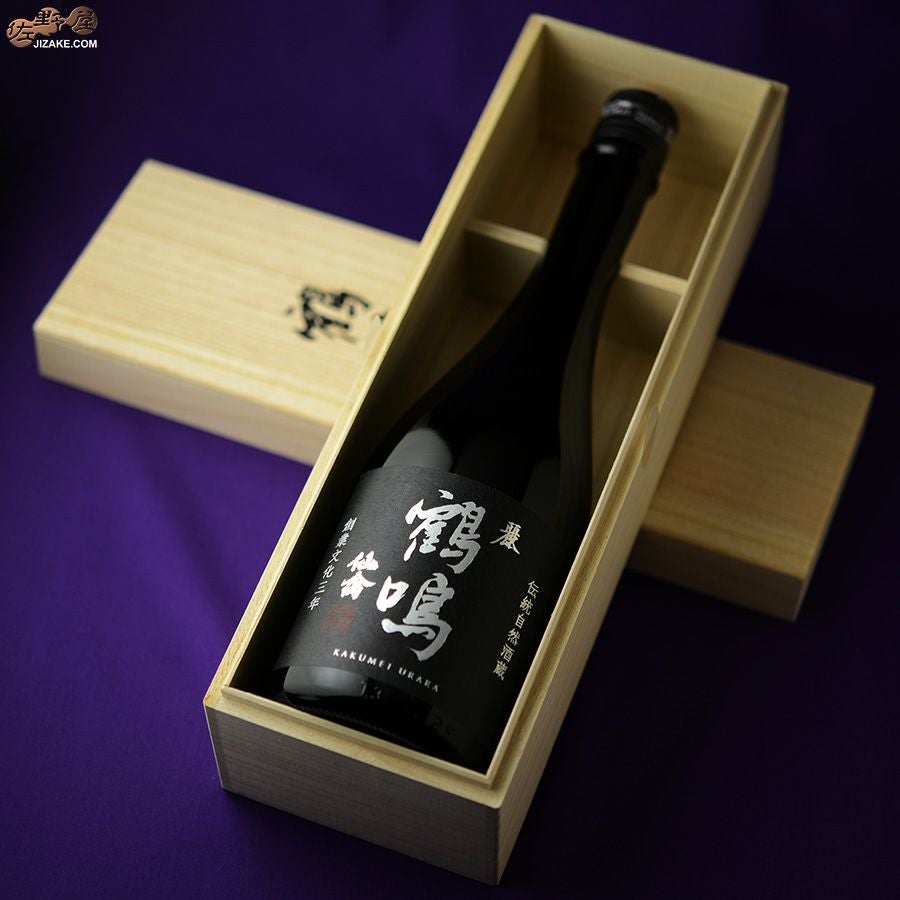 ◇【木箱入】仙禽 鶴鳴(かくめい) 麗(うらら) 無濾過原酒 火入れ