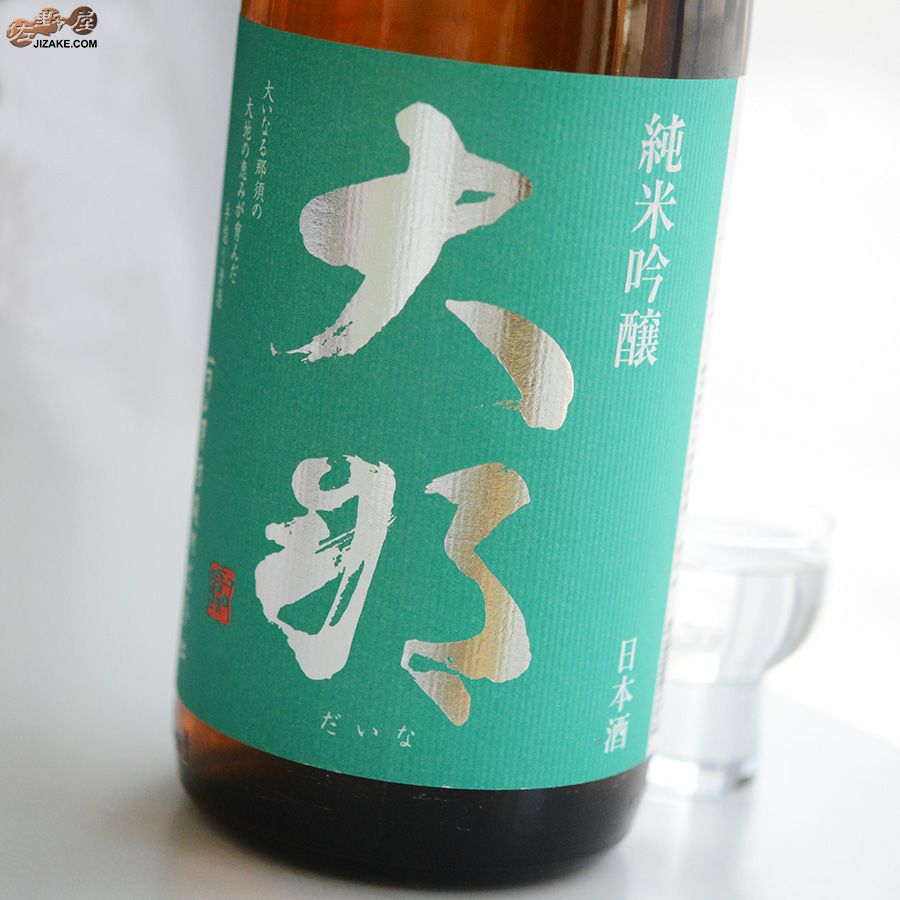 ◇大那 純米吟醸 那須産五百万石 2022BY 1800ml | 日本酒専門店 佐野屋