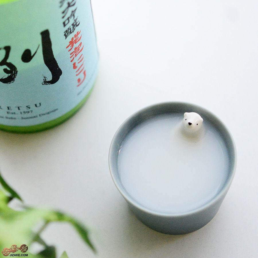 陶磁器 楽土(らくど) シロクマの熊五郎 グレー　いい湯だな