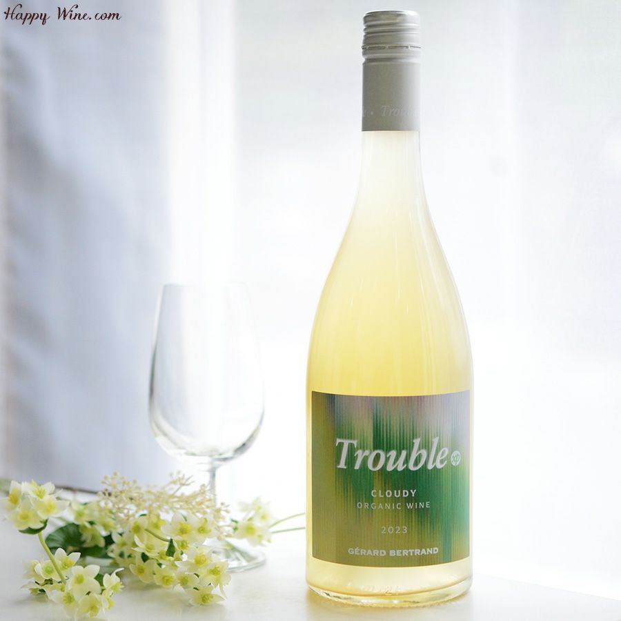 ジェラール・ベルトラン　トロブル　ホワイト（にごり白）