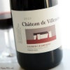 シャトー・ド・ヴィルヌーヴ　ソーミュール・シャンピニー（赤)