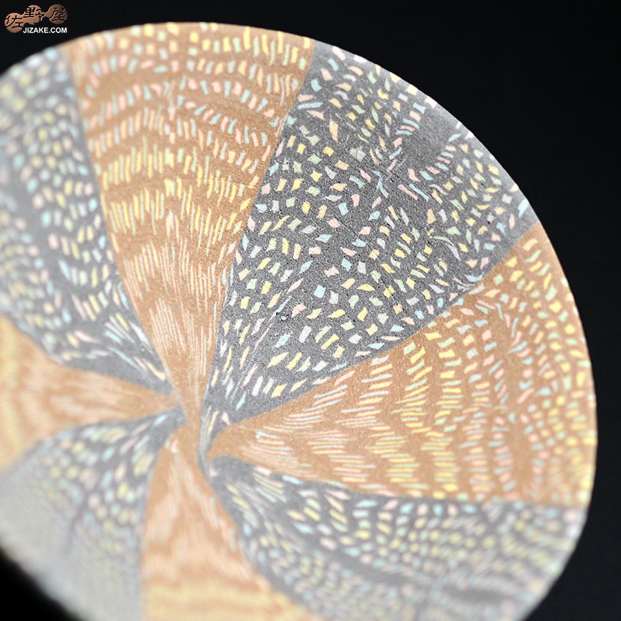 瑞城窯　西村直城 【箱入】練り込み　豊穣　平杯