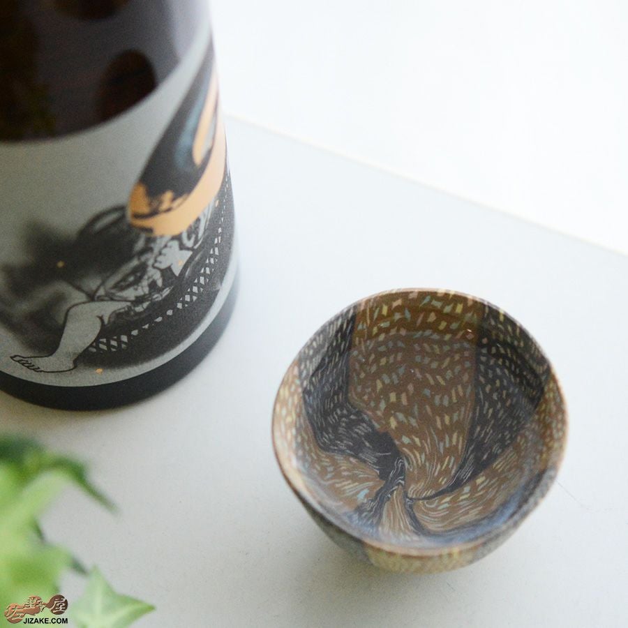 箱入】練り込み 豊穣 ぐい呑 | 日本酒専門店 佐野屋 JIZAKE.COM
