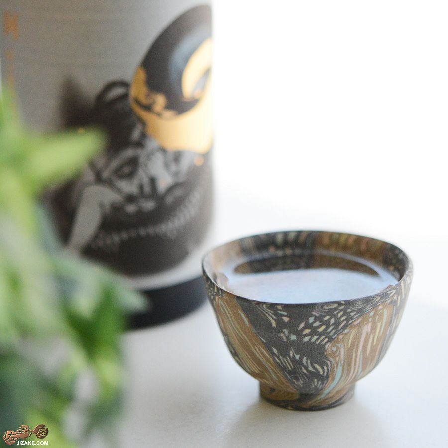 箱入】練り込み 豊穣 ぐい呑 | 日本酒専門店 佐野屋 JIZAKE.COM