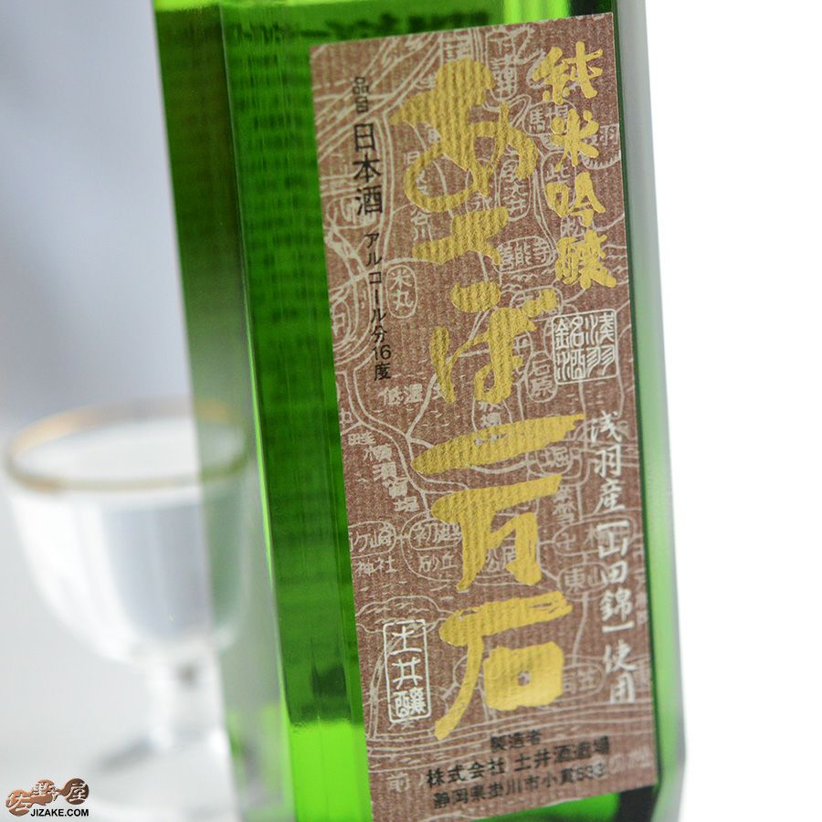 ◇開運 あさば一万石 純米吟醸 山田錦 生酒 | 日本酒専門店 佐野屋