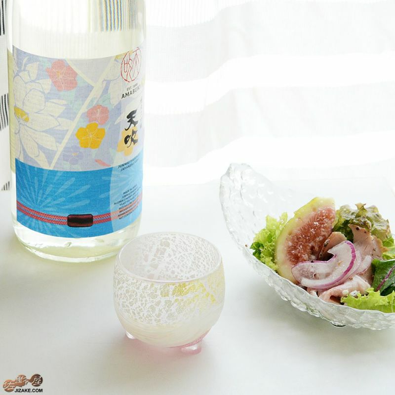 SUN GLASS STUDIO KYOTO 【箱入】風のしらべ　雪いちご　酒盃