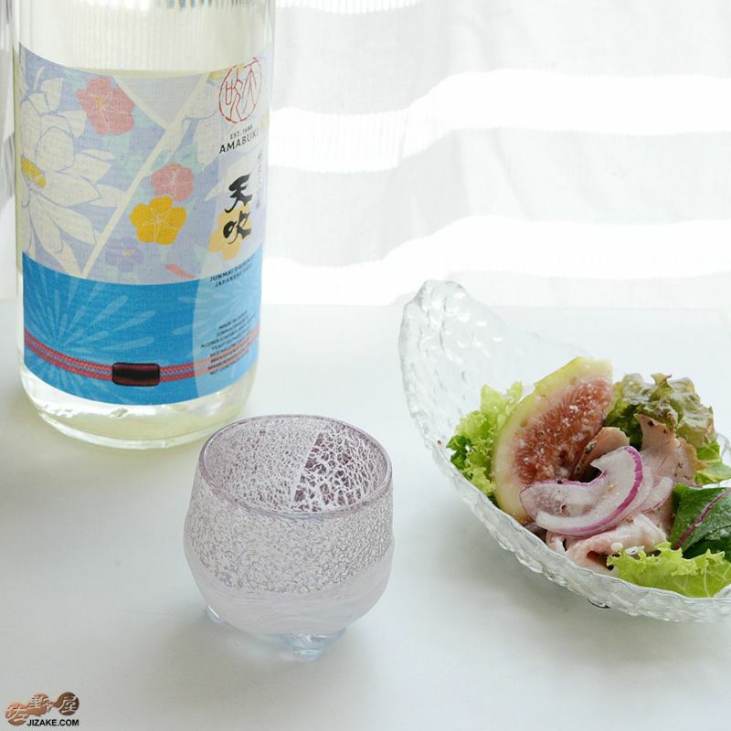 SUN GLASS STUDIO KYOTO 【箱入】風のしらべ　天露(あまつゆ)　酒盃