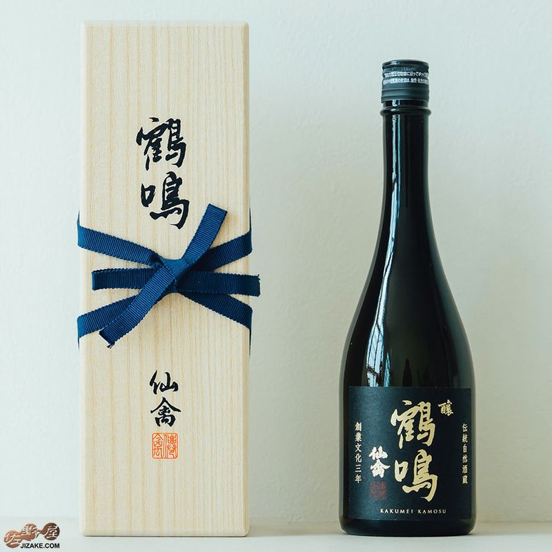 【木箱入】仙禽　鶴鳴(かくめい)　醸(かもす)　無濾過原酒貴醸酒　火入れ