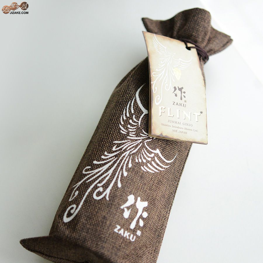 ◇作 FLINT(フリント) 純米吟醸 | 日本酒専門店 佐野屋 JIZAKE.COM