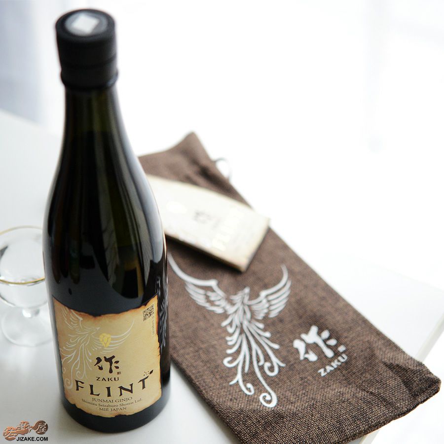 ◇作 FLINT(フリント) 純米吟醸 | 日本酒専門店 佐野屋 JIZAKE.COM