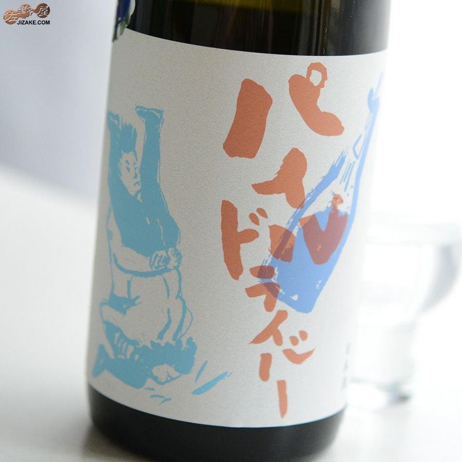 ◇小左衛門 特別純米 パイルドライバー 美山錦 生酒 | 日本酒専門店