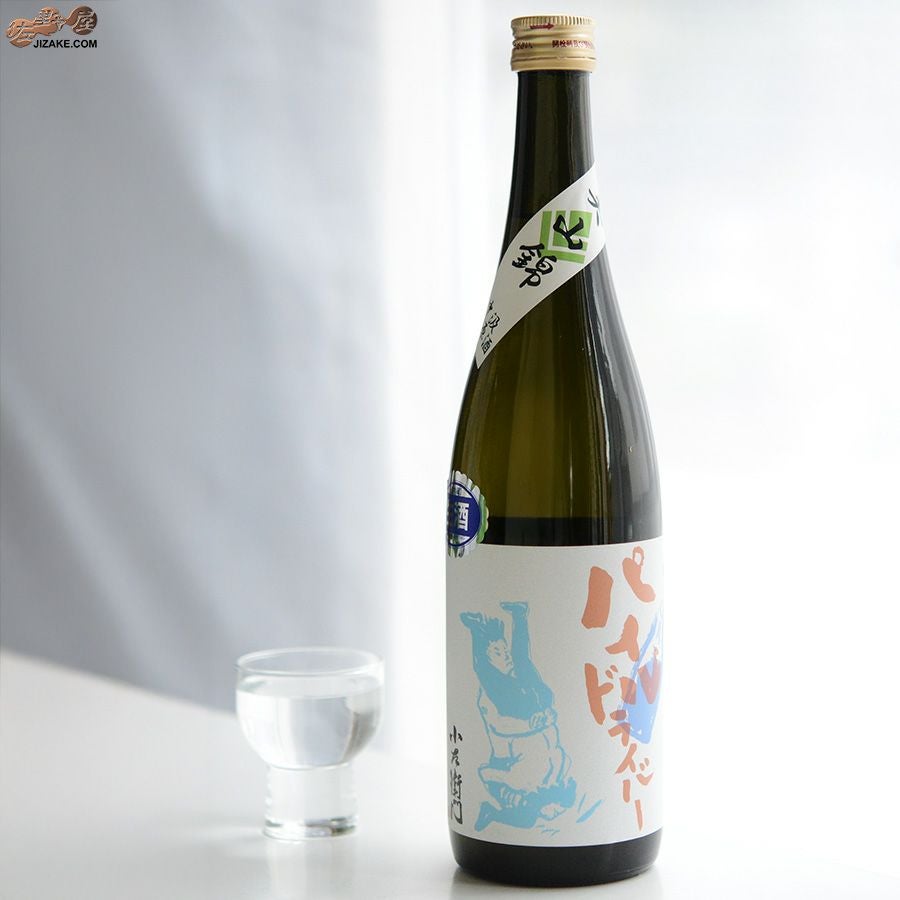 ◇小左衛門 特別純米 パイルドライバー 美山錦 生酒 | 日本酒専門店