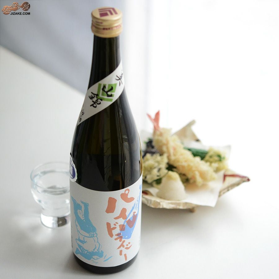 ◇小左衛門 特別純米 パイルドライバー 美山錦 生酒 | 日本酒専門店