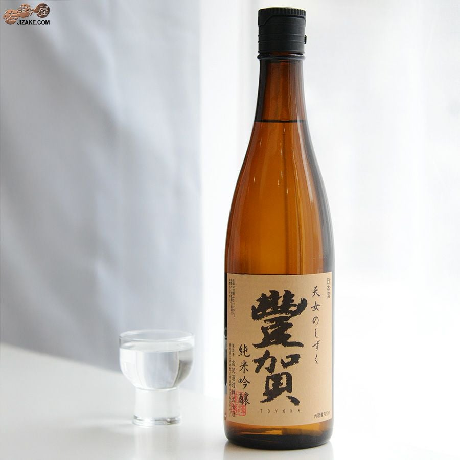 高沢酒造 豊賀　山恵錦59%　純米吟醸　長野C酵母　瓶燗火入れ