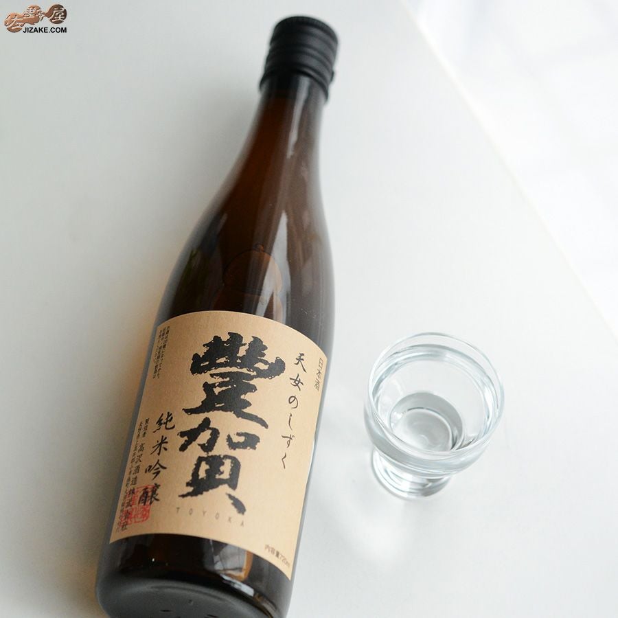 ◇豊賀 山恵錦59% 純米吟醸 長野C酵母 瓶燗火入れ 2024 [2025年蔵出し