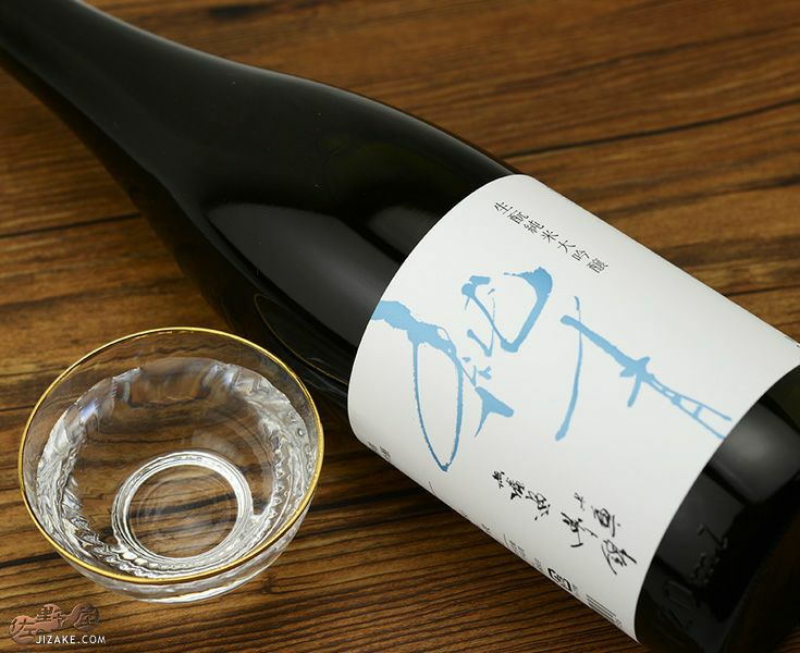 純青　兵庫夢錦　生もと純米大吟醸　alc.14%