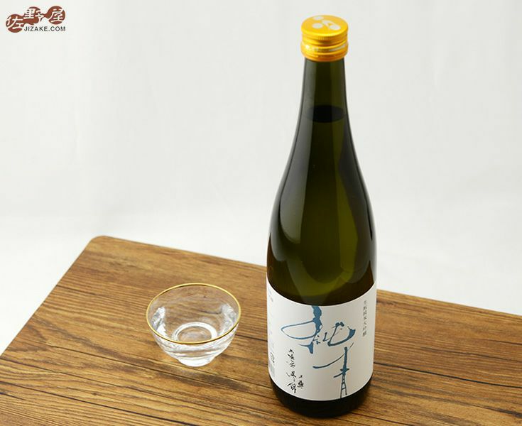 純青　兵庫夢錦　生もと純米大吟醸　alc.14%