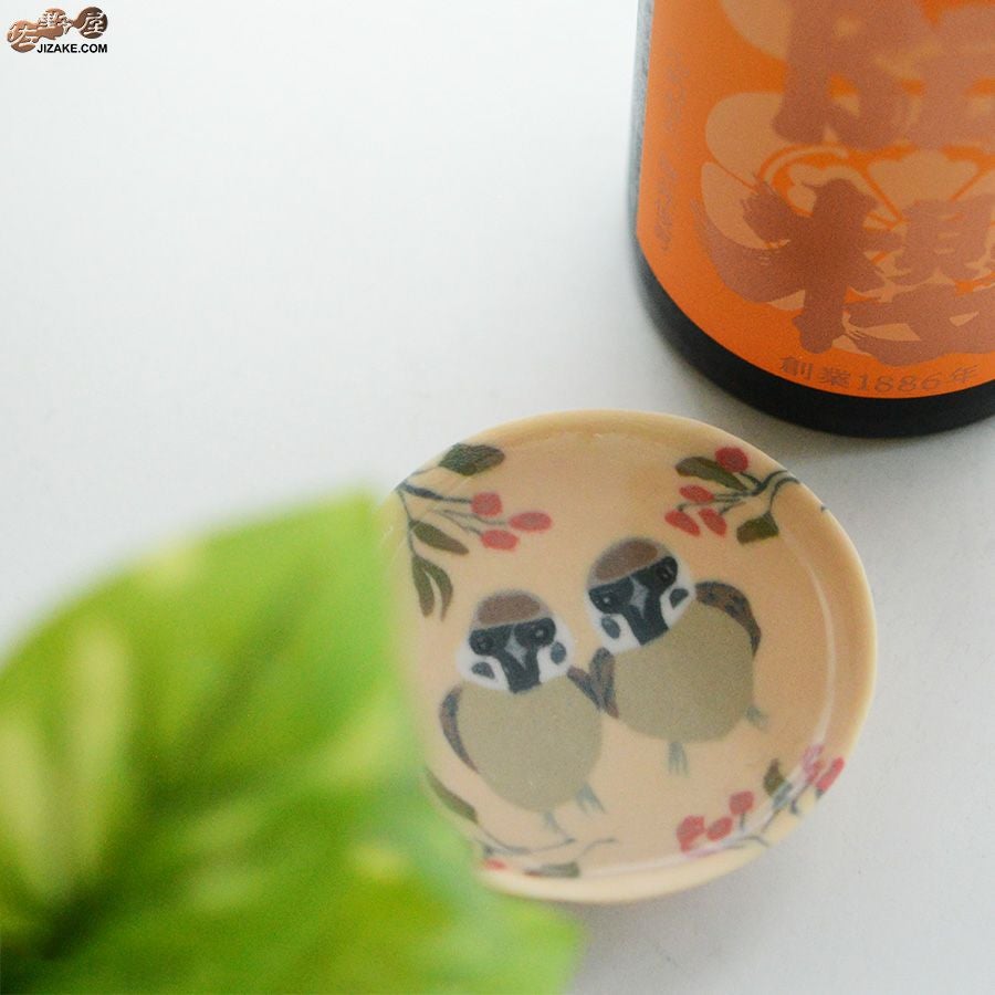 簡易ラッピング】高橋由紀子 雀 盃 | 日本酒専門店 佐野屋 JIZAKE.COM