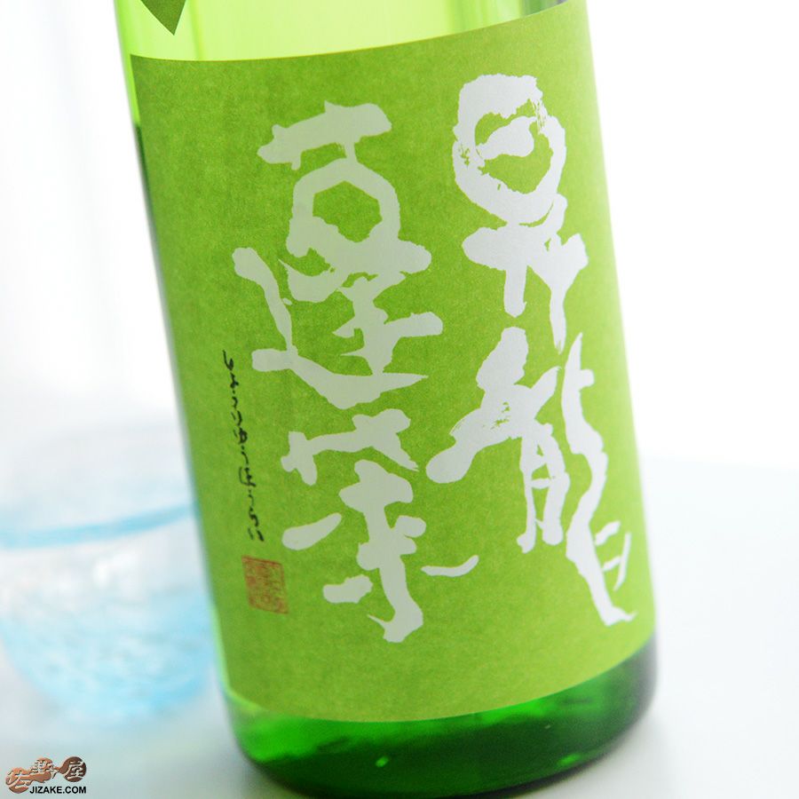 大矢孝酒造 昇龍蓬莱　生もと純米　まめ農園雄町70　槽場直詰生原酒