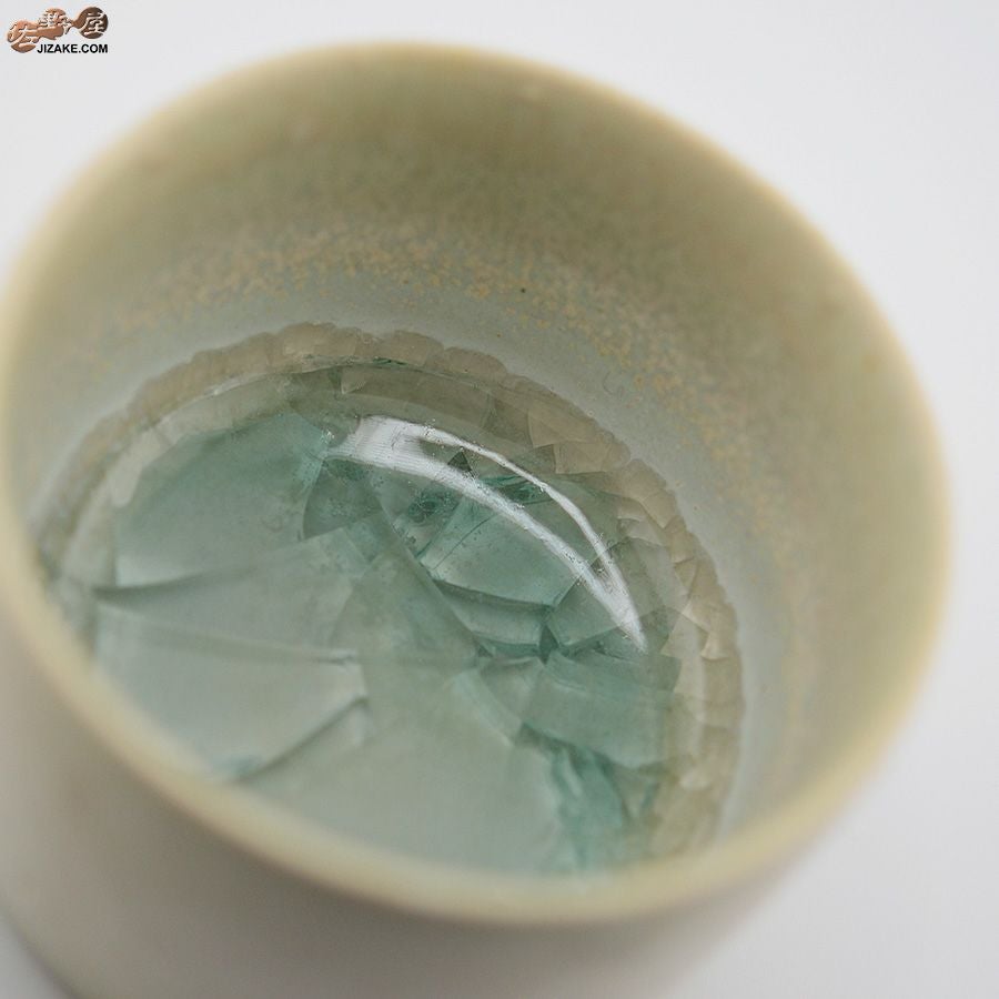 あよお 金澤尚宜 惑星(ほし)のみずうみ　五