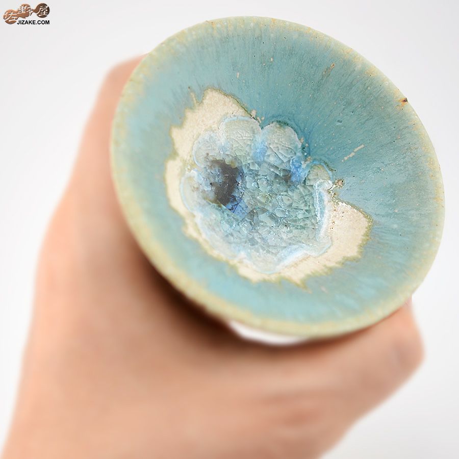 あよお 金澤尚宜 惑星(ほし)のみずうみ　八