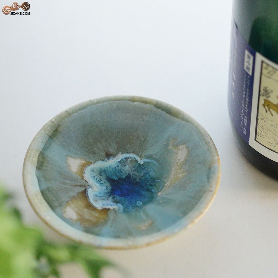 あよお 金澤尚宜 惑星(ほし)のみずうみ　九