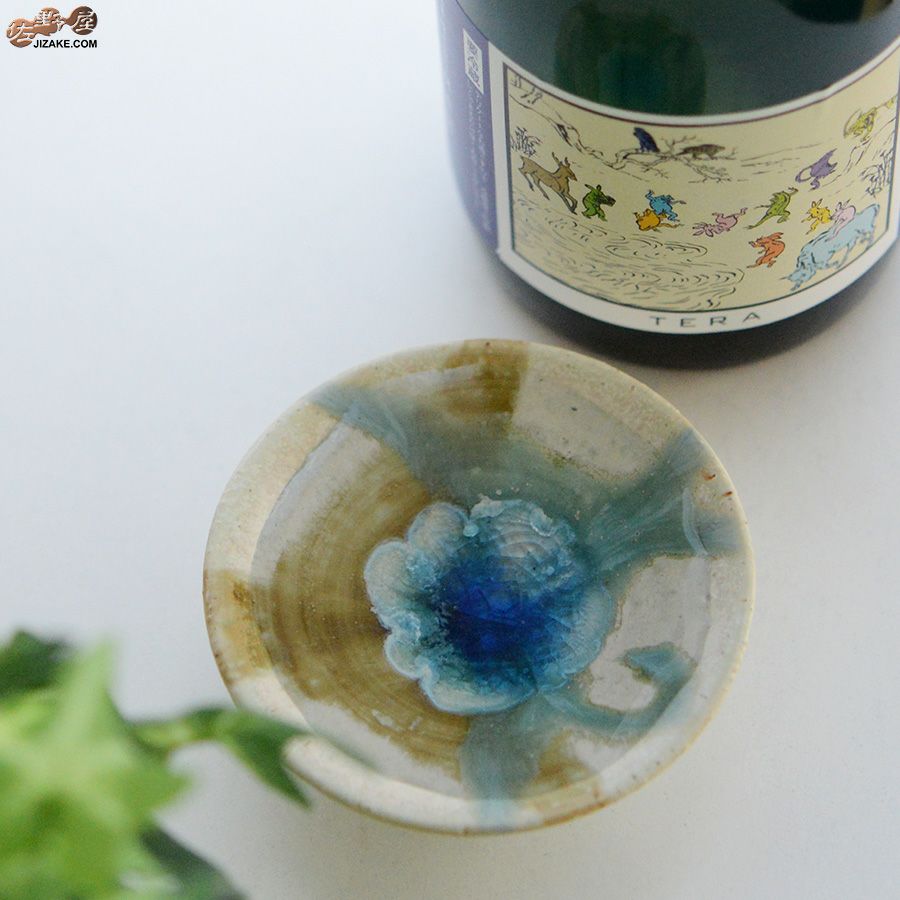 あよお 金澤尚宜 惑星(ほし)のみずうみ　十