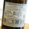 ロングリッジ　ドリフォンテン　ソーヴィニヨン・ブラン(白)