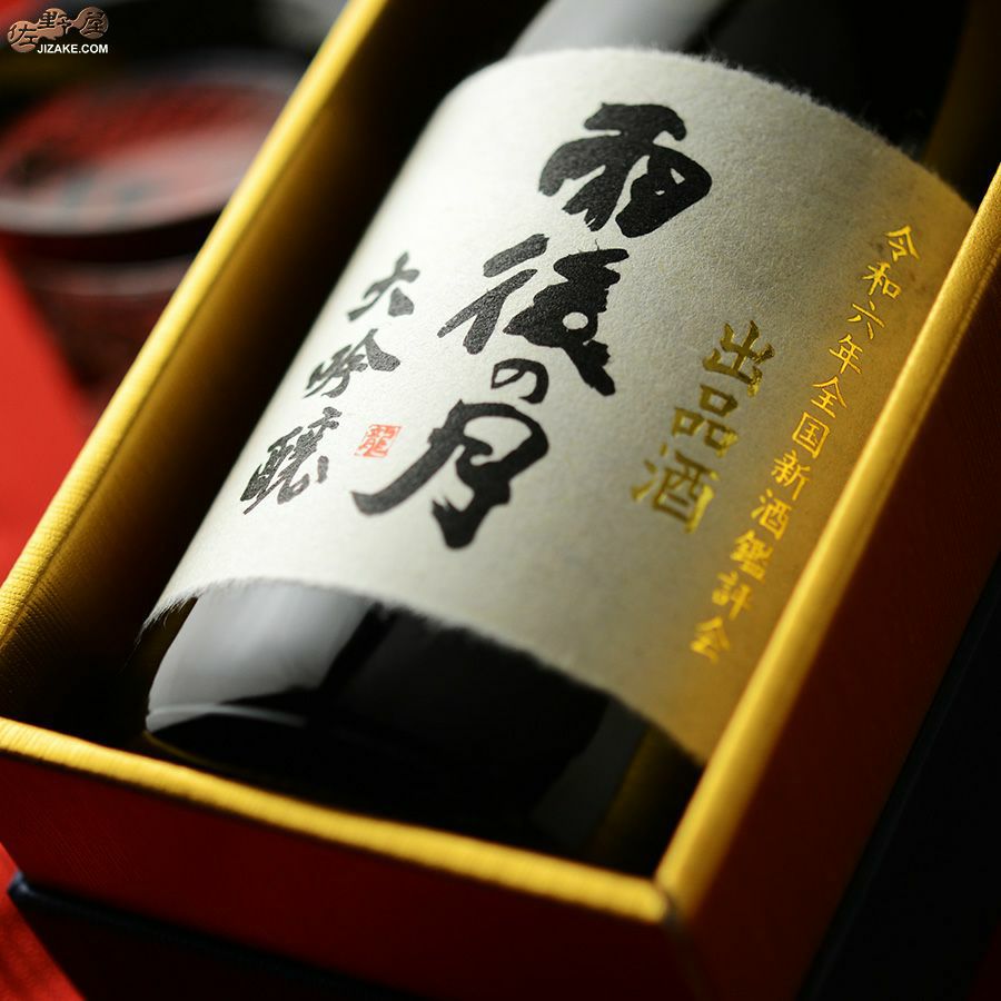 ◇【箱入】雨後の月 大吟醸 出品酒 720ml | 日本酒専門店 佐野屋