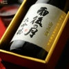 【箱入】雨後の月　大吟醸　出品酒