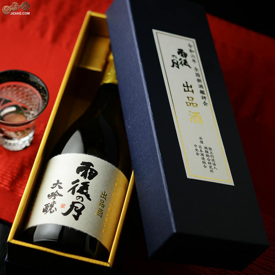 ◇【箱入】雨後の月 大吟醸 出品酒 720ml | 日本酒専門店 佐野屋