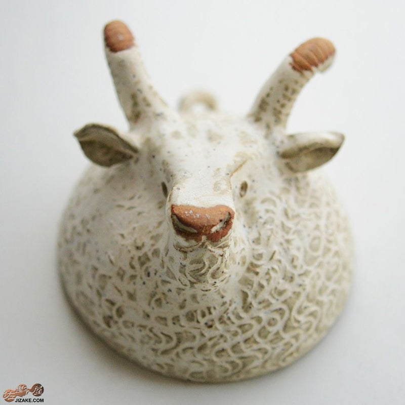 村上直子・白井隆仁 【箱入】器のしごと ヒツジ 盃