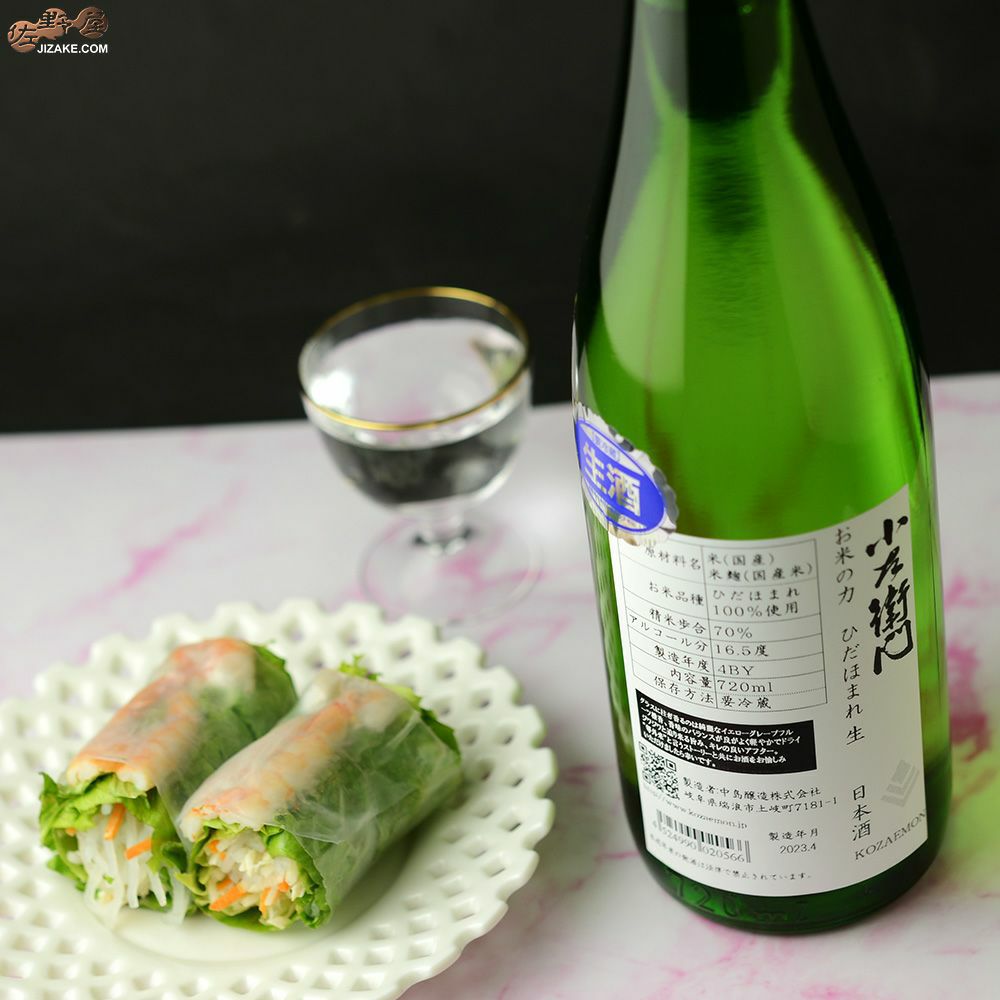 小左衛門　お米の力　ひだほまれ　生酒