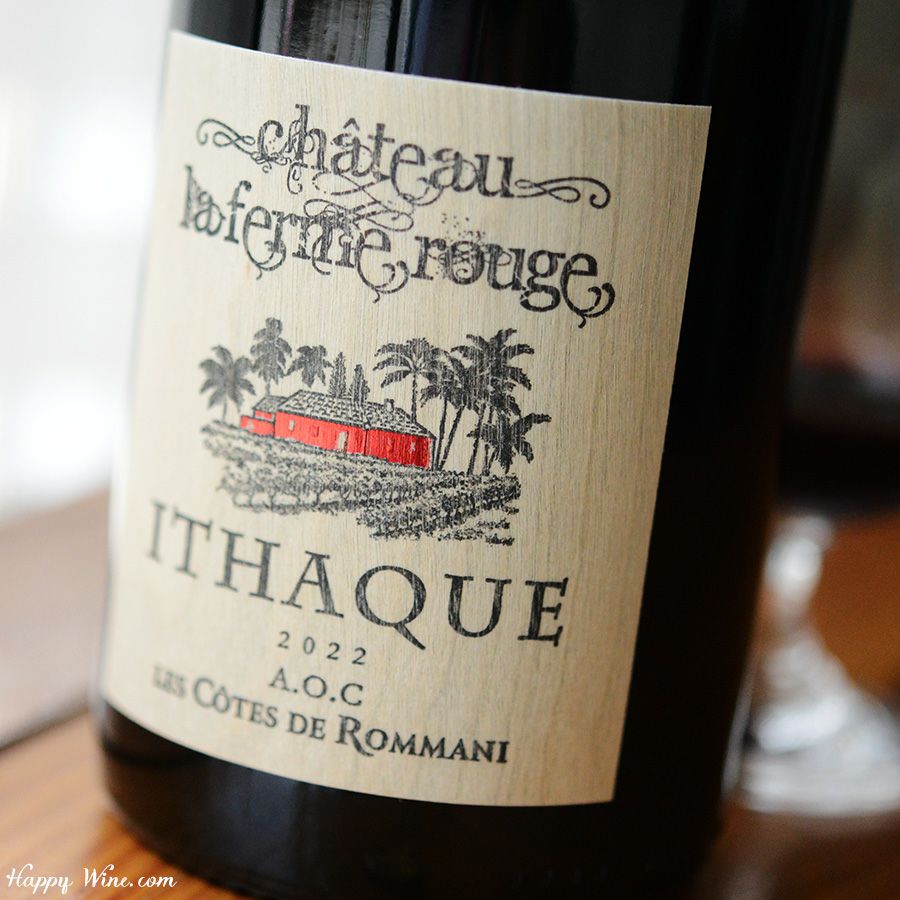 イタク・ルージュ(赤)