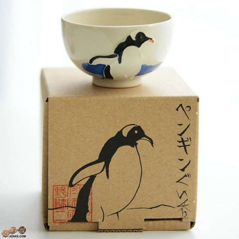 【送料込み】玉川　にゃんペンひんやり夏酒セット　選べる酒器付き