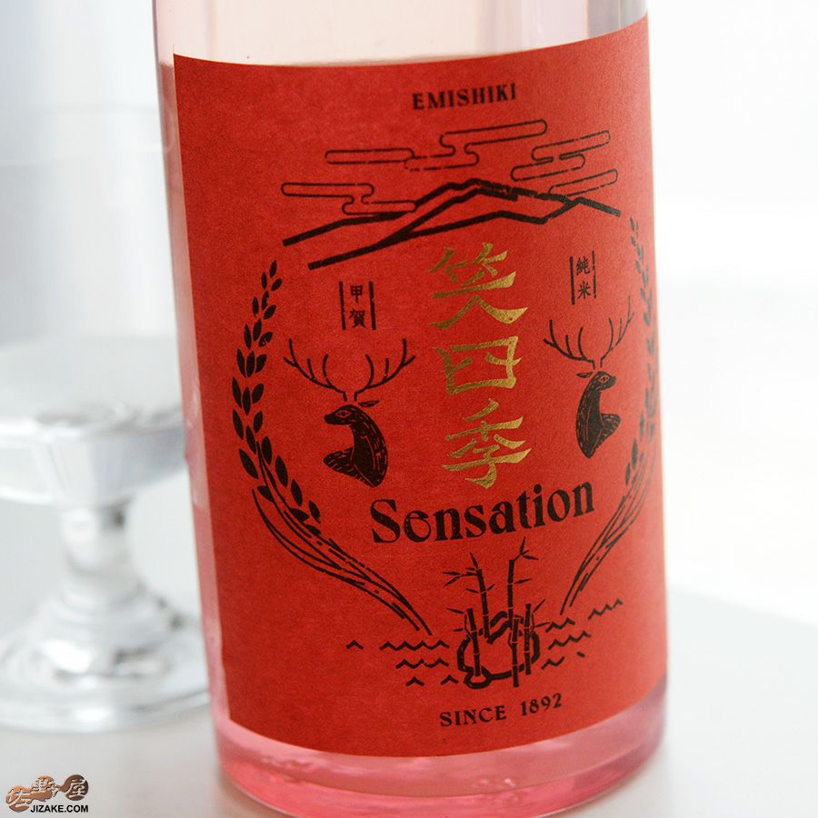 9/18発送※ 四季※ 日本酒通販】笑四季 センセーション 黒ラベル 火入 2023-24 1800ml