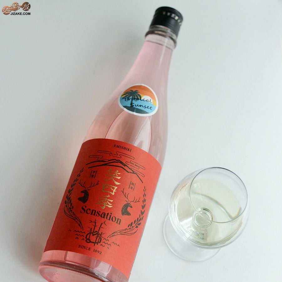 笑四季　Sensation　純米朱(あか)ラベル　火入れ　Tropical Sunset (トロピカル・サンセット)