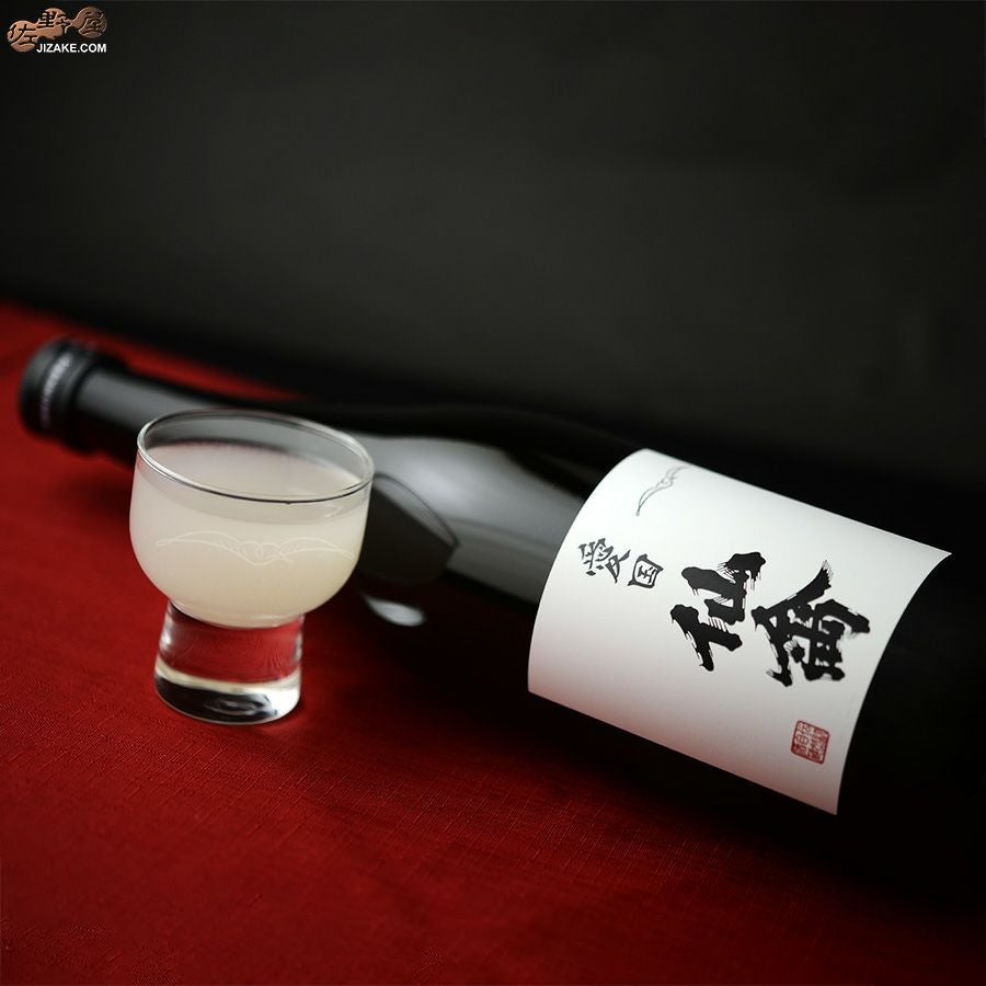 愛国　仙禽×鳳凰美田(ほうおうびでん)　Collaboration Ver,　無濾過原酒　火入れ　おりがらみ