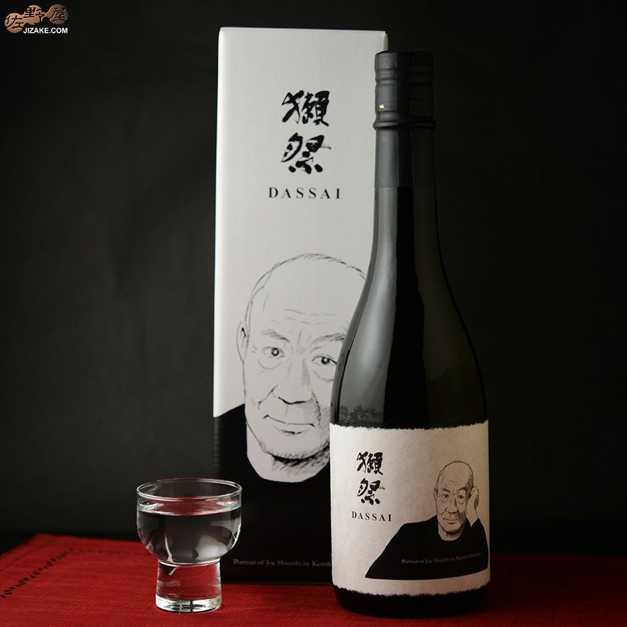 ◇【箱入】獺祭(だっさい) 純米大吟醸 磨き二割三分 久石譲(ひさいし