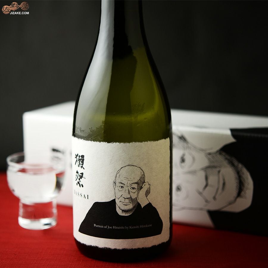 【箱入】獺祭(だっさい)　純米大吟醸　磨き二割三分　久石譲(ひさいし じょう)デザイン