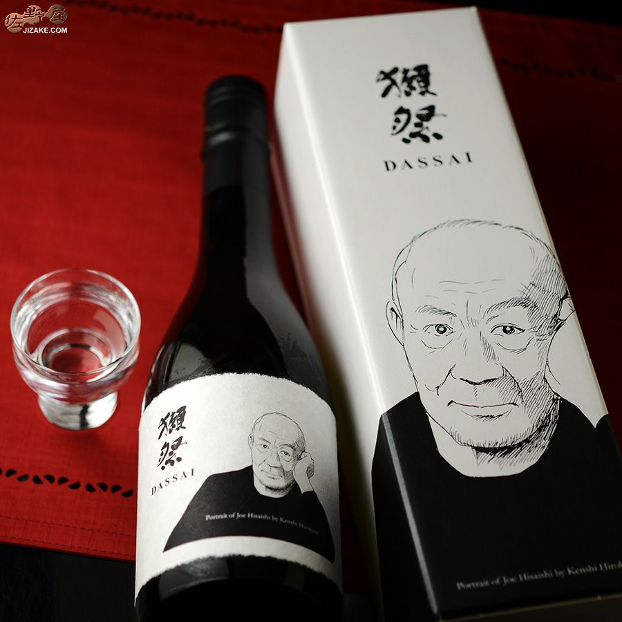 ◇【箱入】獺祭(だっさい) 純米大吟醸 磨き二割三分 久石譲(ひさいし