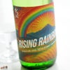 南部酒造場　花垣　にじのきらめき　純米無濾過生原酒　RISING RAINBOW