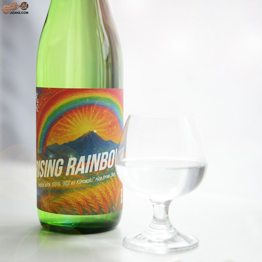 南部酒造場　花垣　にじのきらめき　純米無濾過生原酒　RISING RAINBOW