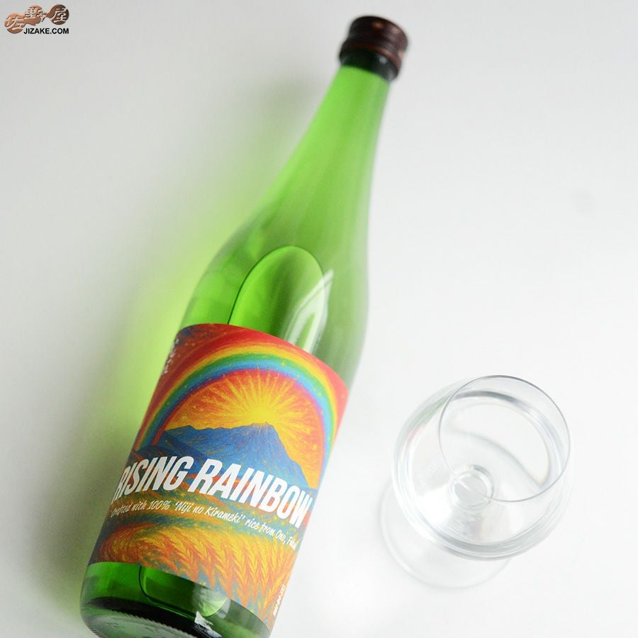 南部酒造場　花垣　にじのきらめき　純米無濾過生原酒　RISING RAINBOW