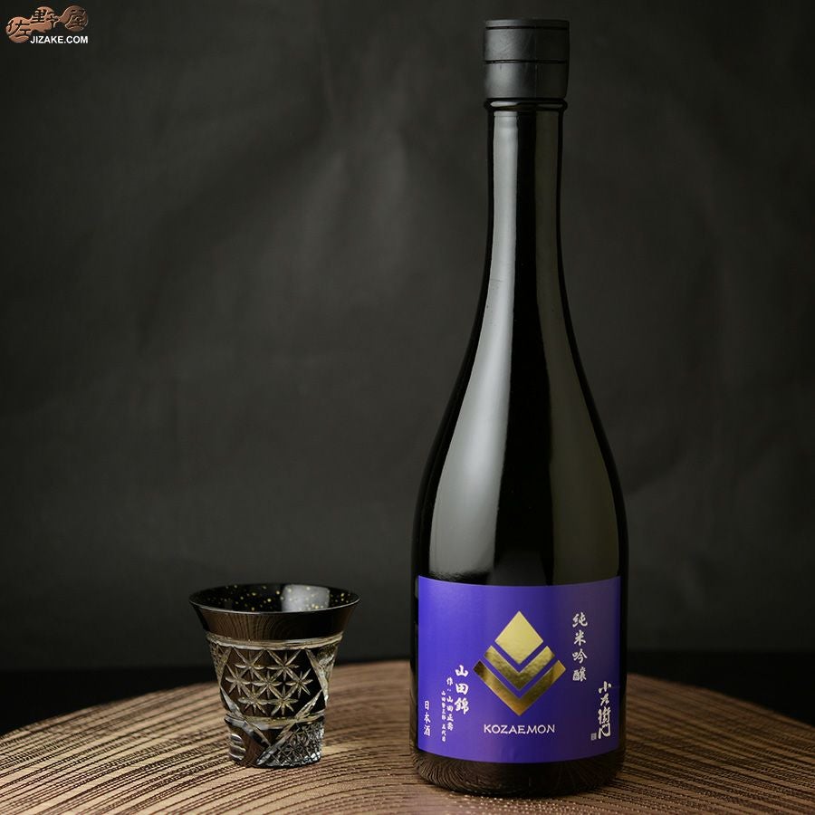 ◇小左衛門 純米吟醸 播州山田錦 作:山田正壽(やまだまさとし) 火入れ