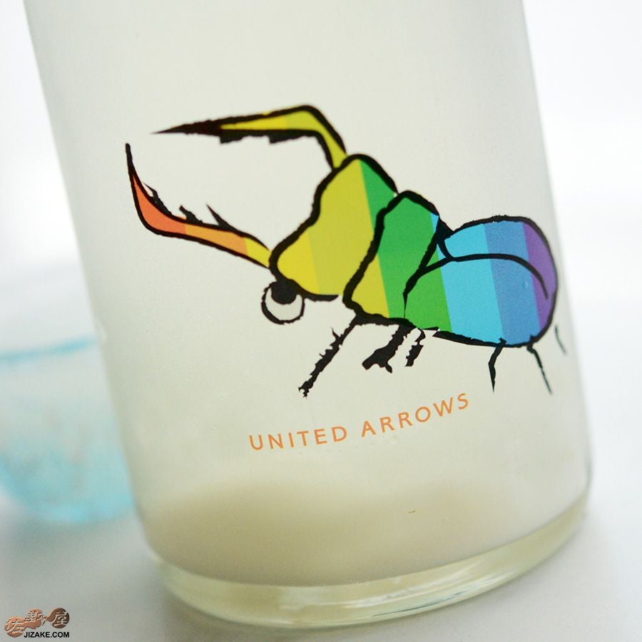 ◇仙禽UAコレクション UAくわがた 泡酒 無濾過生原酒 720ml | 日本酒